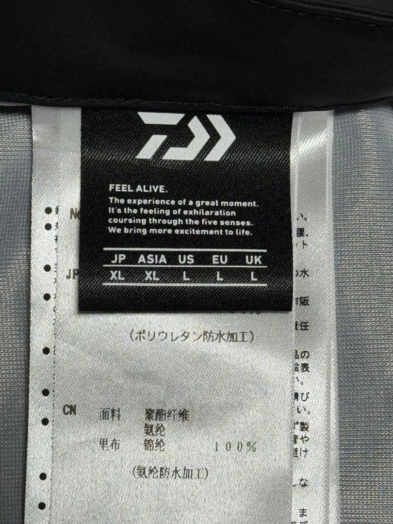 ダイワ ＰＵオーシャンサロペットXL DR-6122ブラック