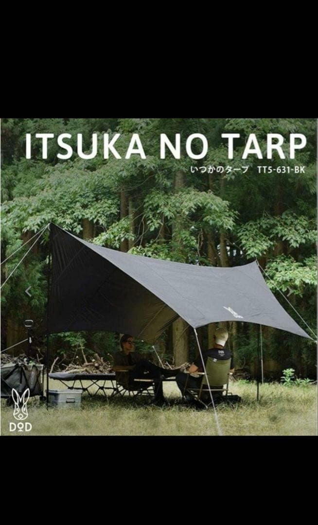 DODワンポールテントM 5人用 + いつかのタープ