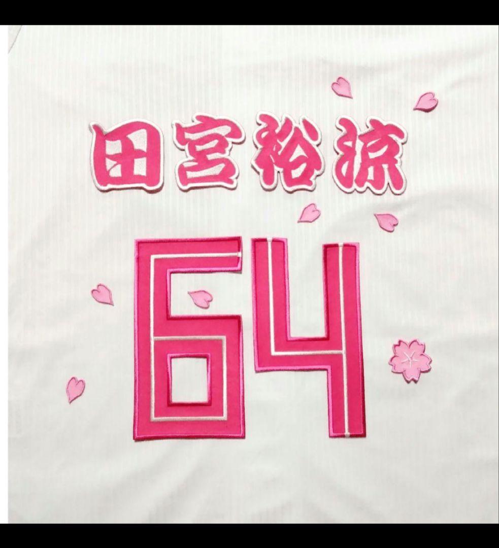 EMページ