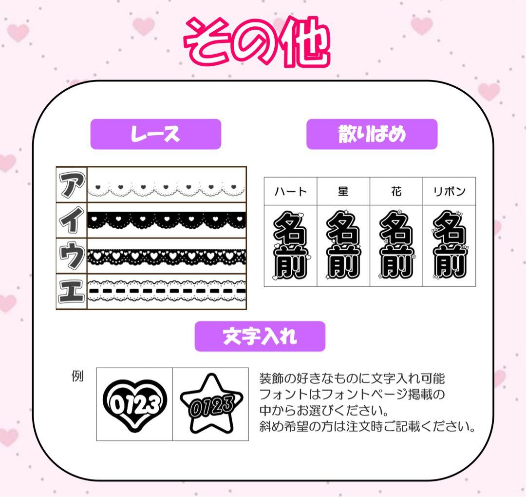 ୨୧♡a♡様 オーダーページ