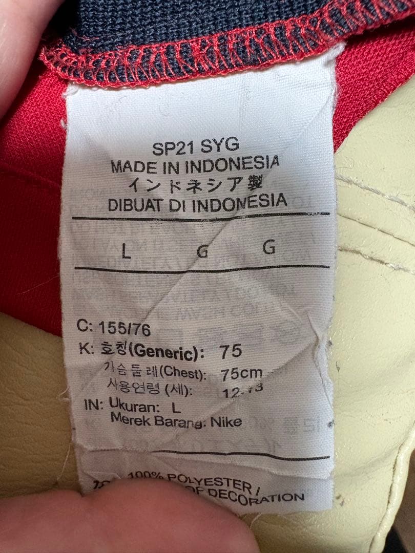 アントラーズユニフォームNike 子供用サッカーシャツ 赤 LIXIL