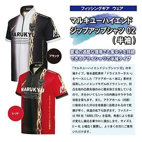 マルキュー ハイエンドジップアップシャツ02 (半袖) ブラック　 M