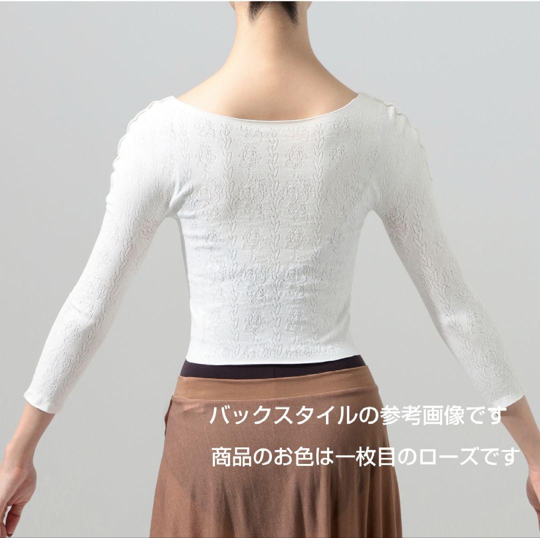 【新品】チャコット Chacott ノーソーイングニット 七分袖 ローズ バレエ