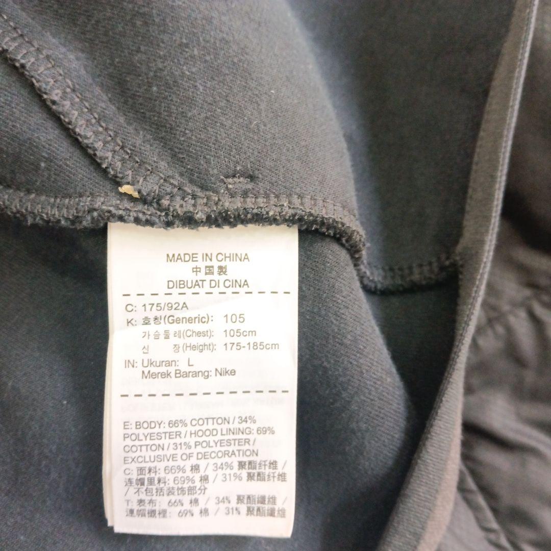 Nike パリ・サンジェルマン フード付きジャケットインポートＬサイズ