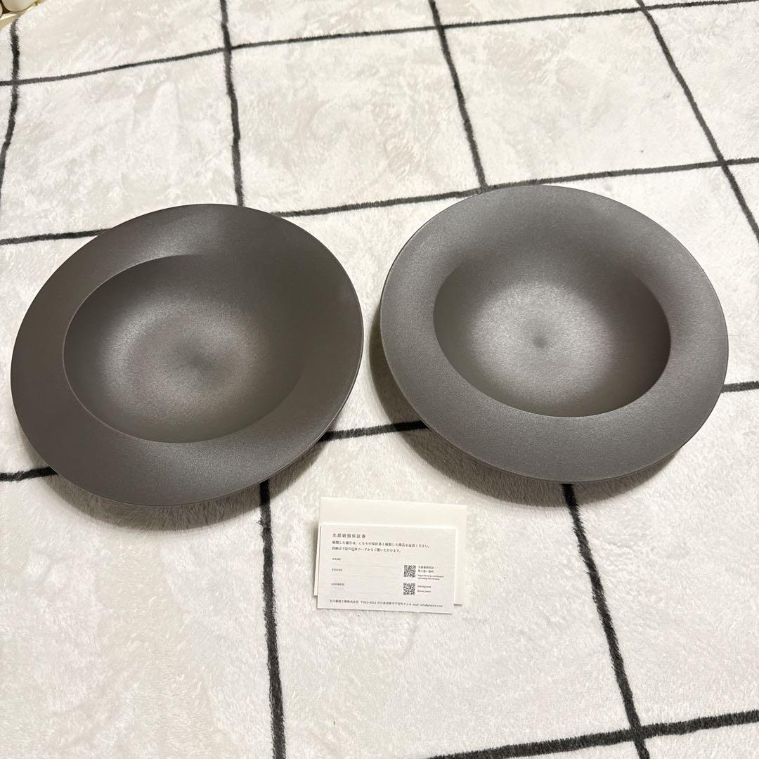 【新品、未使用】ARAS 深皿 2枚セット