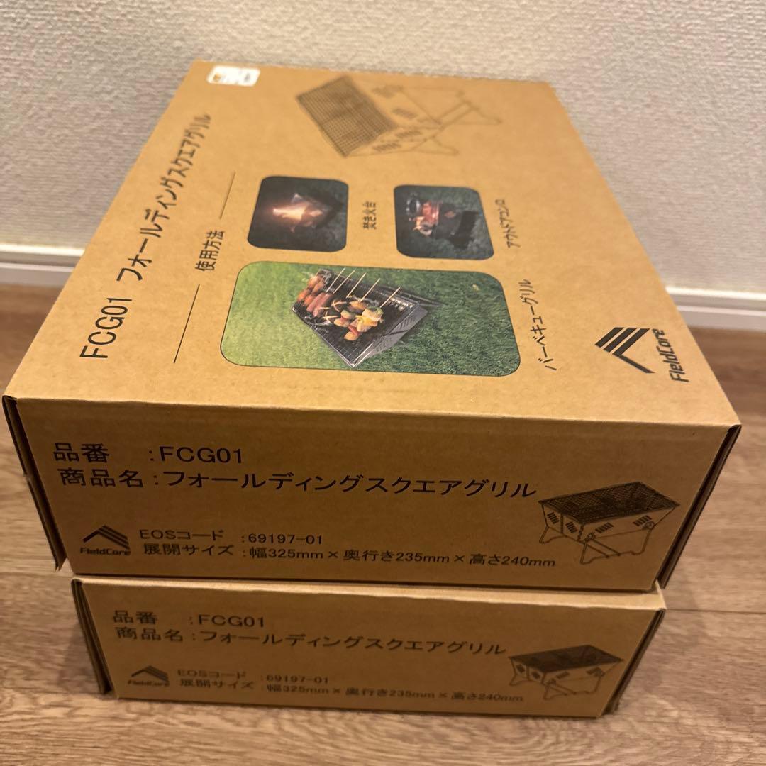 ワークマン フォールディングスクエアグリル FCG01 新品 2台