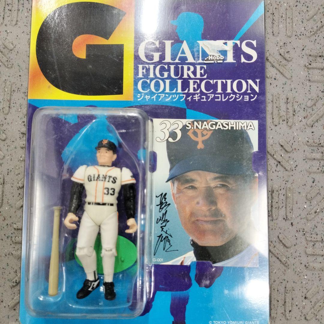GIANTS フィギュアコレクション 長嶋監督