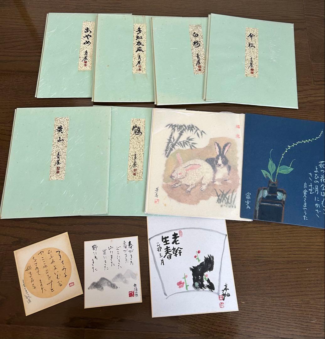 絵 色紙 まとめ売り ジャンク