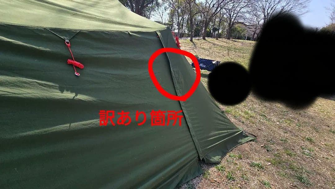 しもさん専用！DoDソロソウルウォウウォウ（訳あり）＆ワラビーテント
