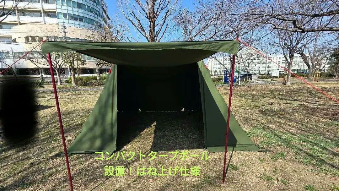 しもさん専用！DoDソロソウルウォウウォウ（訳あり）＆ワラビーテント