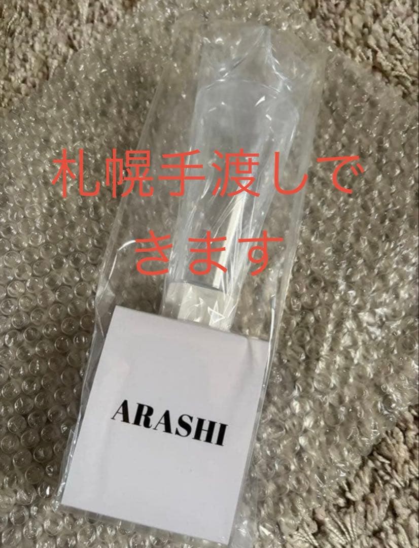 We are ARASHI LIVE TOUR 2026ペンライト