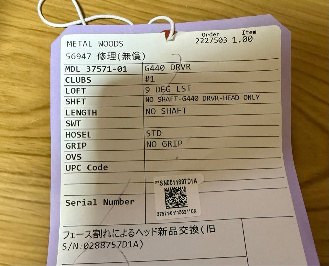 PING G440 LST 9度 ヘッド 正規品【画像5.6枚目参照】