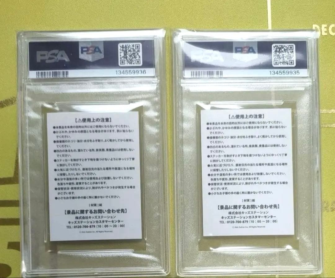 PSA10 連番　非売品　ステッカー　メガリザードン X Y ポケモン　シール