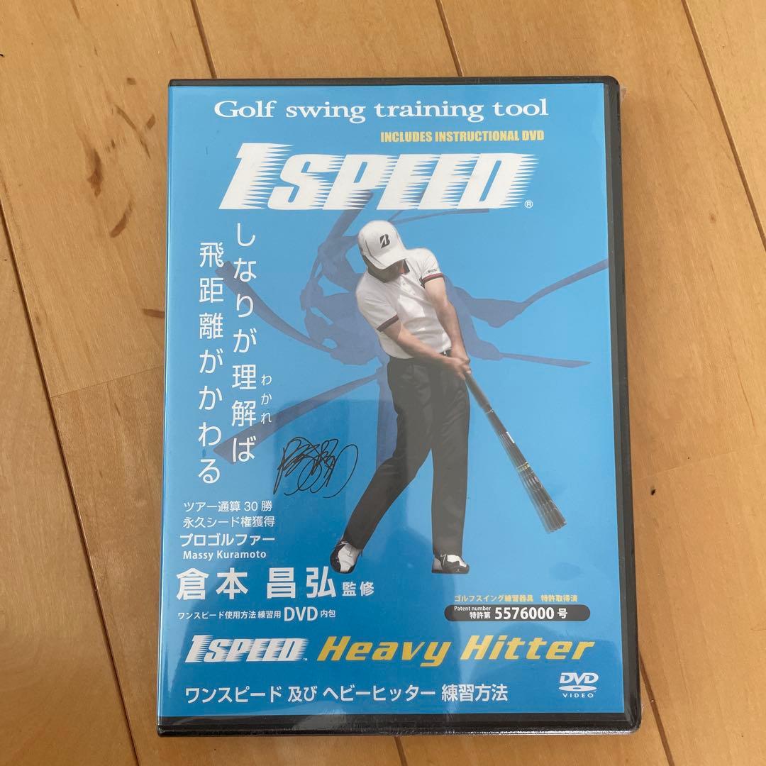 エリートグリップ　オレンジ