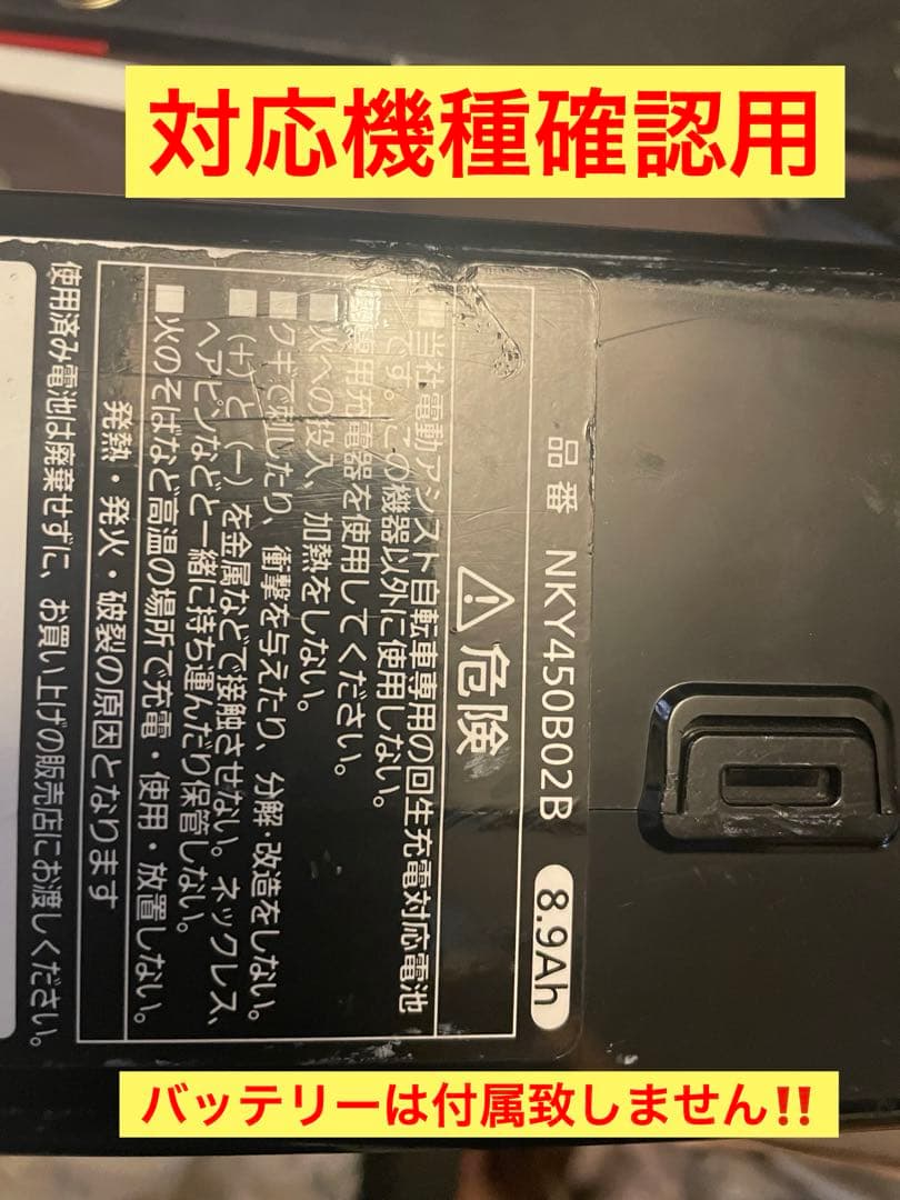 パナソニックギュットMINI 人気色黒‼️タイヤ交換済み3人乗り　子載せ電動自転車