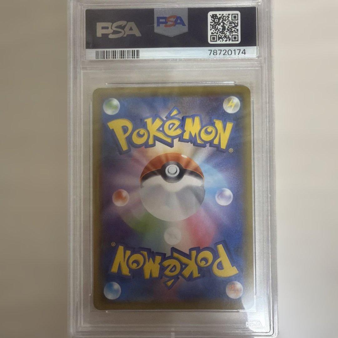 ポケモンカード ピカチュウ CHR PSA10 ドリームリーグ