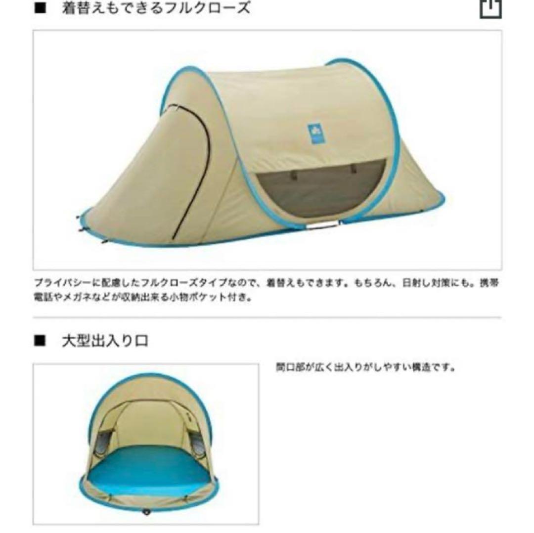 早い者勝！極美品！ロゴス(LOGOS)ポップアップシェルターベージュ　入手困難品