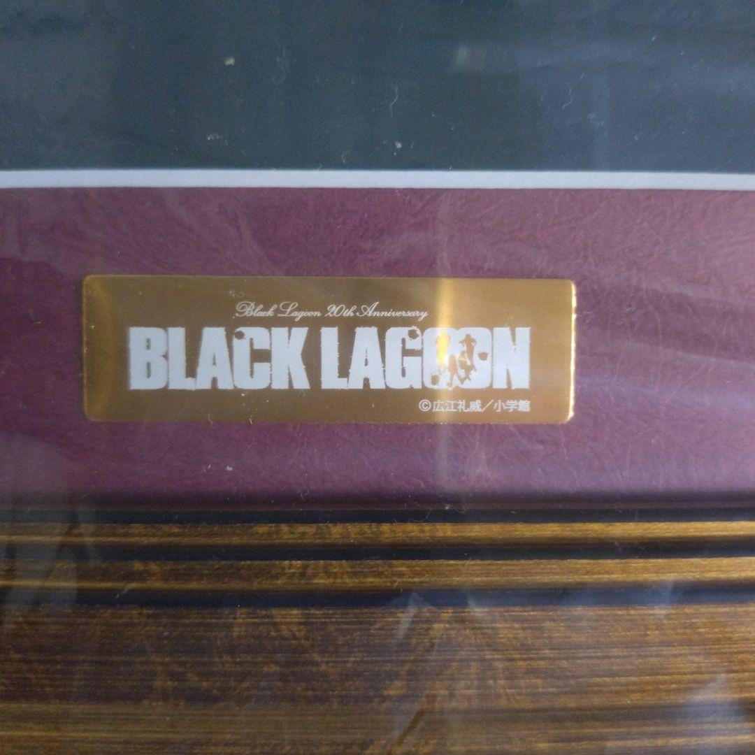 [直筆サイン 複製原画]BLACKLAGOONブラックラグーンバラライカ広江礼威