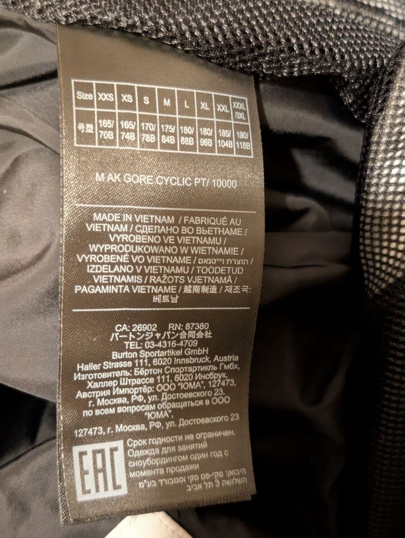 新品未使用タグ付 Burton ak サイクリック パンツ グレークラウド S