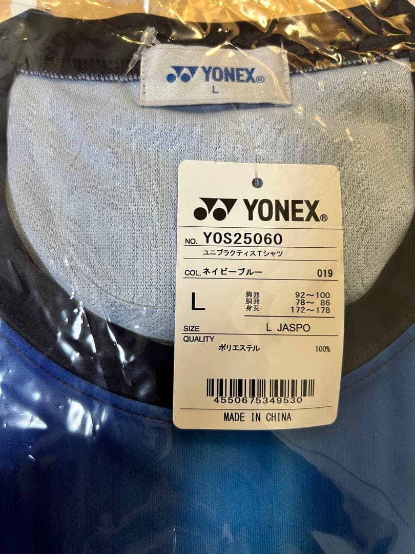 YONEX インターハイ限定Tシャツ 2025 ヨネックス L サイズ　インハイ