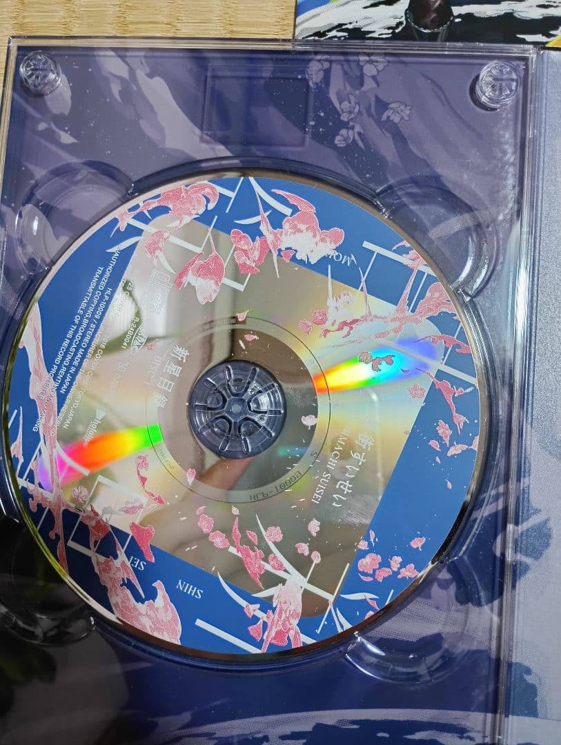 星街すいせい グッズまとめ売り SuperNova 新星目録 ホロライブ