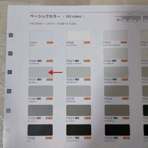 【タチカワ ブラインド·シルキー】ワンポール式