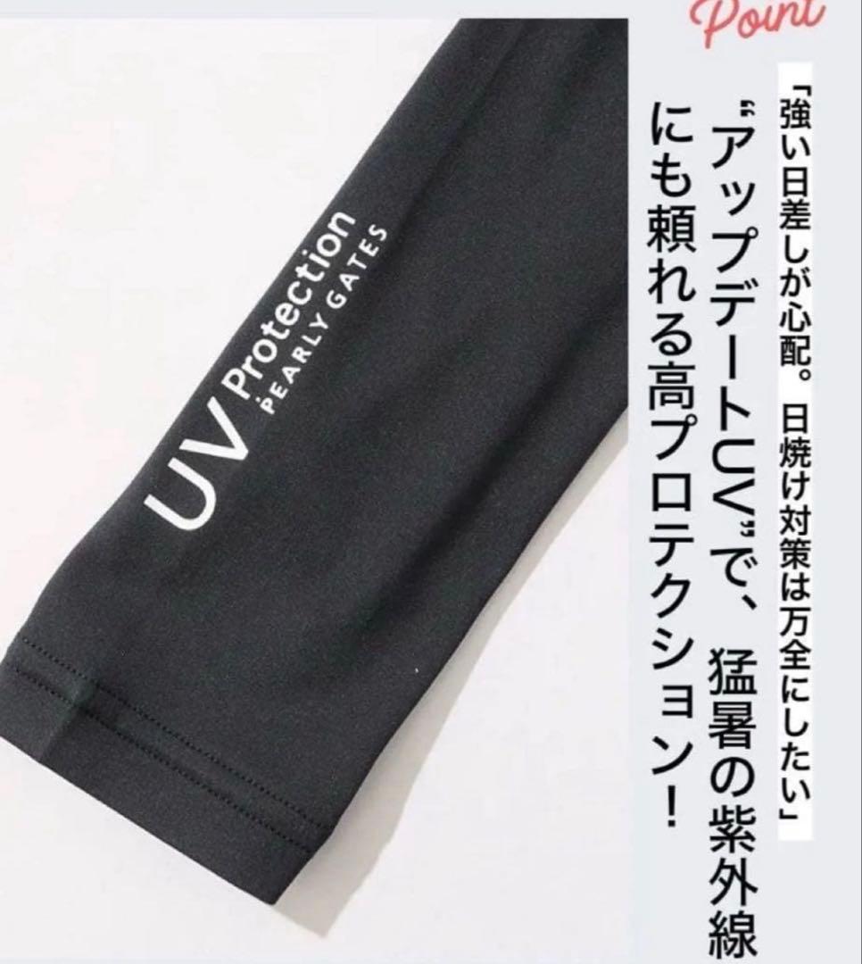【未使用品】定価14.300円　パーリーゲイツ　モックネック長袖インナー