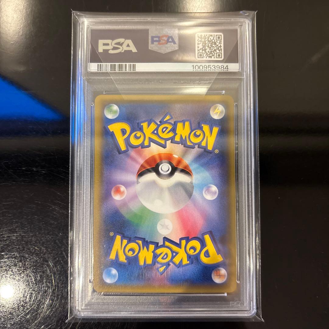 【PSA10】グレイシアGX PROMO 269/SM-P