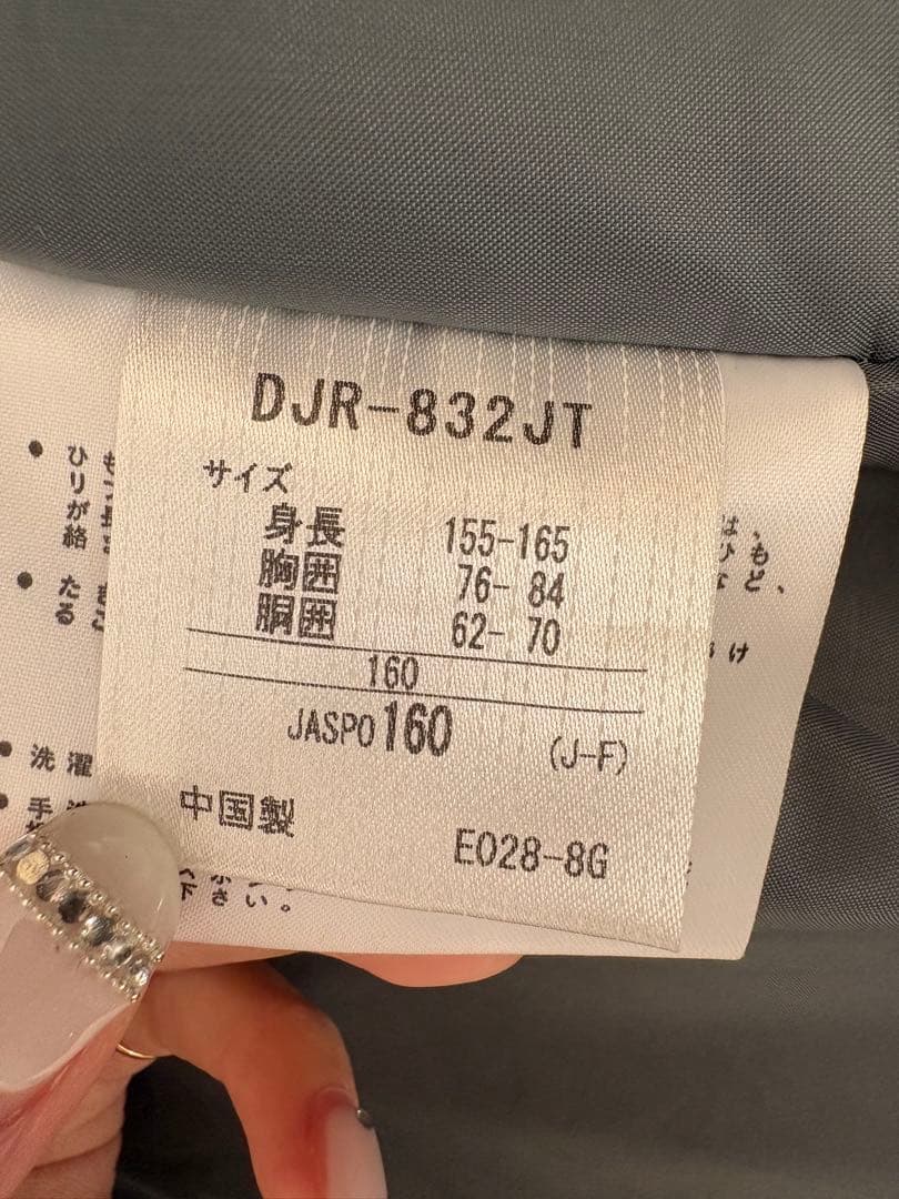DESCENTE デサント ジュニアスキーウェア 上下 160サイズ（調整可）