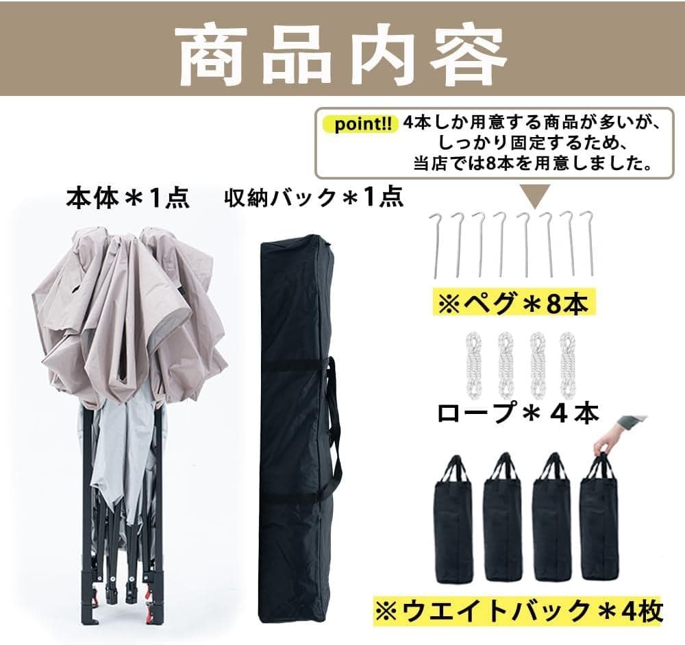 ワンタッチタープテント 3m×3m 収納バック付き