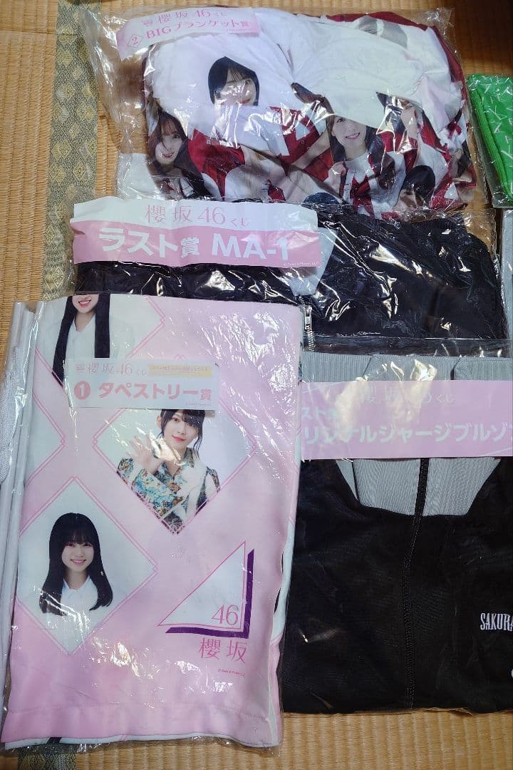 櫻坂46　欅坂46　グッズまとめ売り