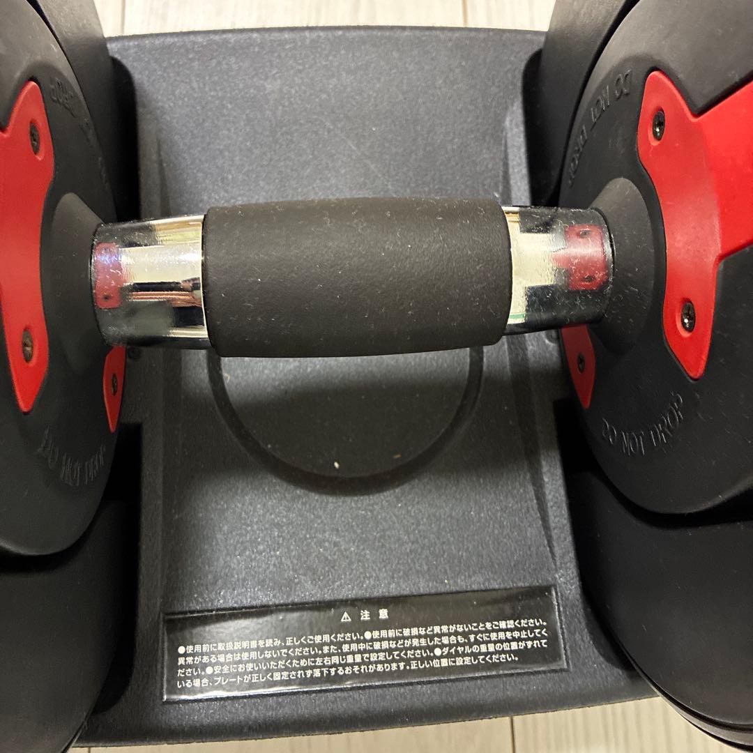 グロング　可変ダンベル24kg