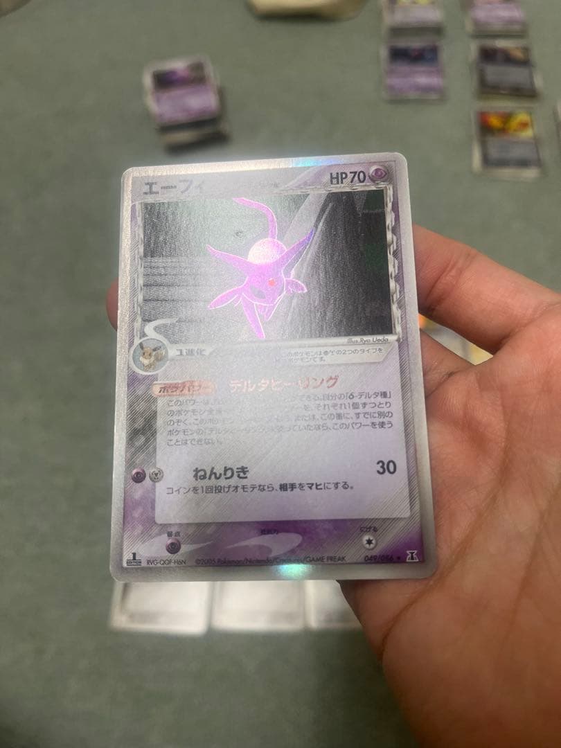 ポケモンカード イーブイ進化セット　エーフィ　シャワーズ　ブースター　サンダース