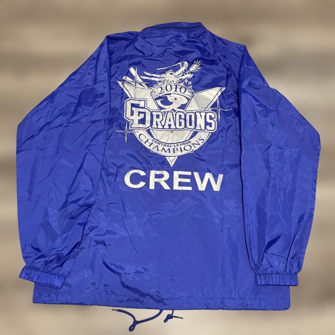 レア極美品ONWARD 中日ドラゴンズ2010優勝記念CREW Jacket 6