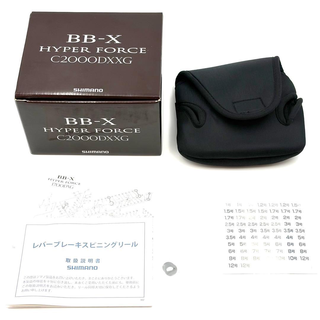 【美品】シマノ 20 BB-X ハイパーフォース C2000DXXG
