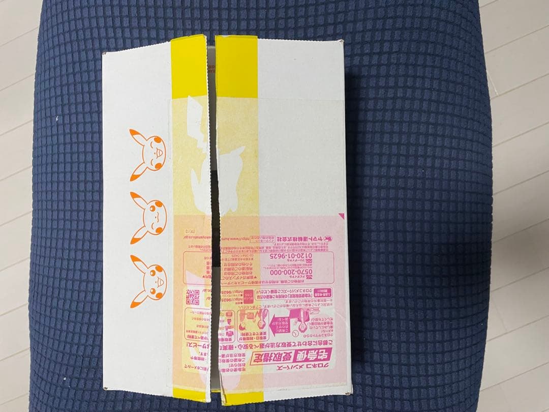 25th ANNIVERSARY COLLECTION BOX プロモ 4P
