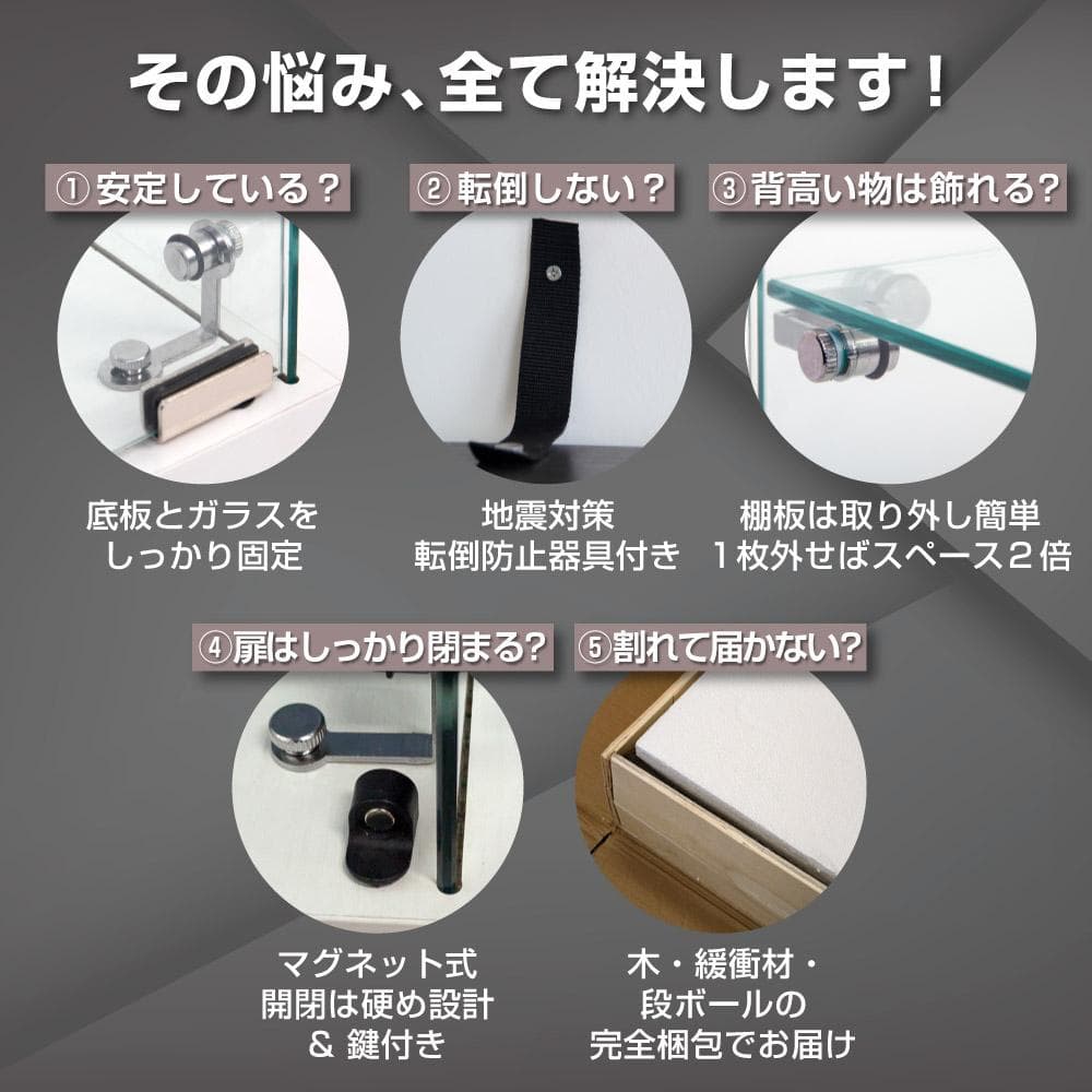 【新品】コレクションケース フィギュア ガラスケース 3段 棚 ホワイト