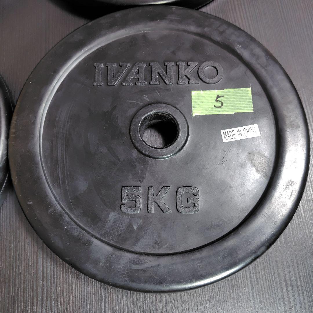 IVANKO 5kg 4枚 ラバーダンベルプレート ② 28mm イヴァンコ