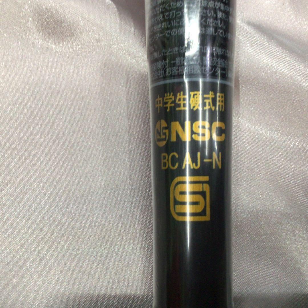 中学硬式　VKONG02 84cm 平均830g ミドルバランス　ブラック