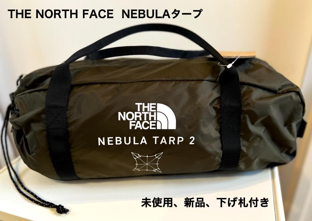 【未使用・新品・正規品 】THE NORTH FACE タープ NV22326