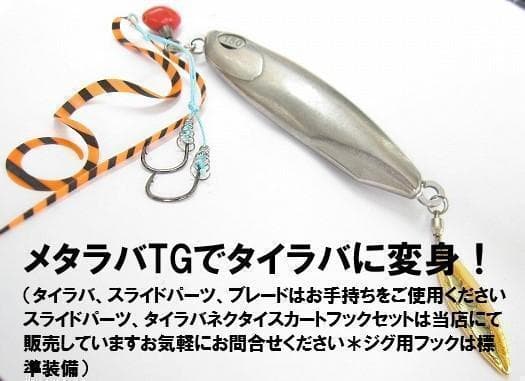 タングステン ジグ3本 150g タイジグ　タイラバタングステン