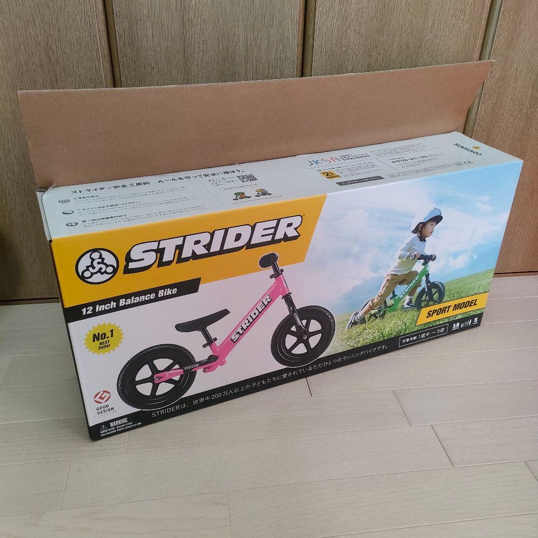 ストライダー 12 SPORT　ピンク ST-S4PK 1歳半-5歳用