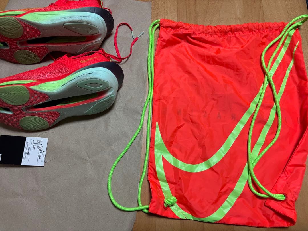 NIKE アルファフライ3 27cm