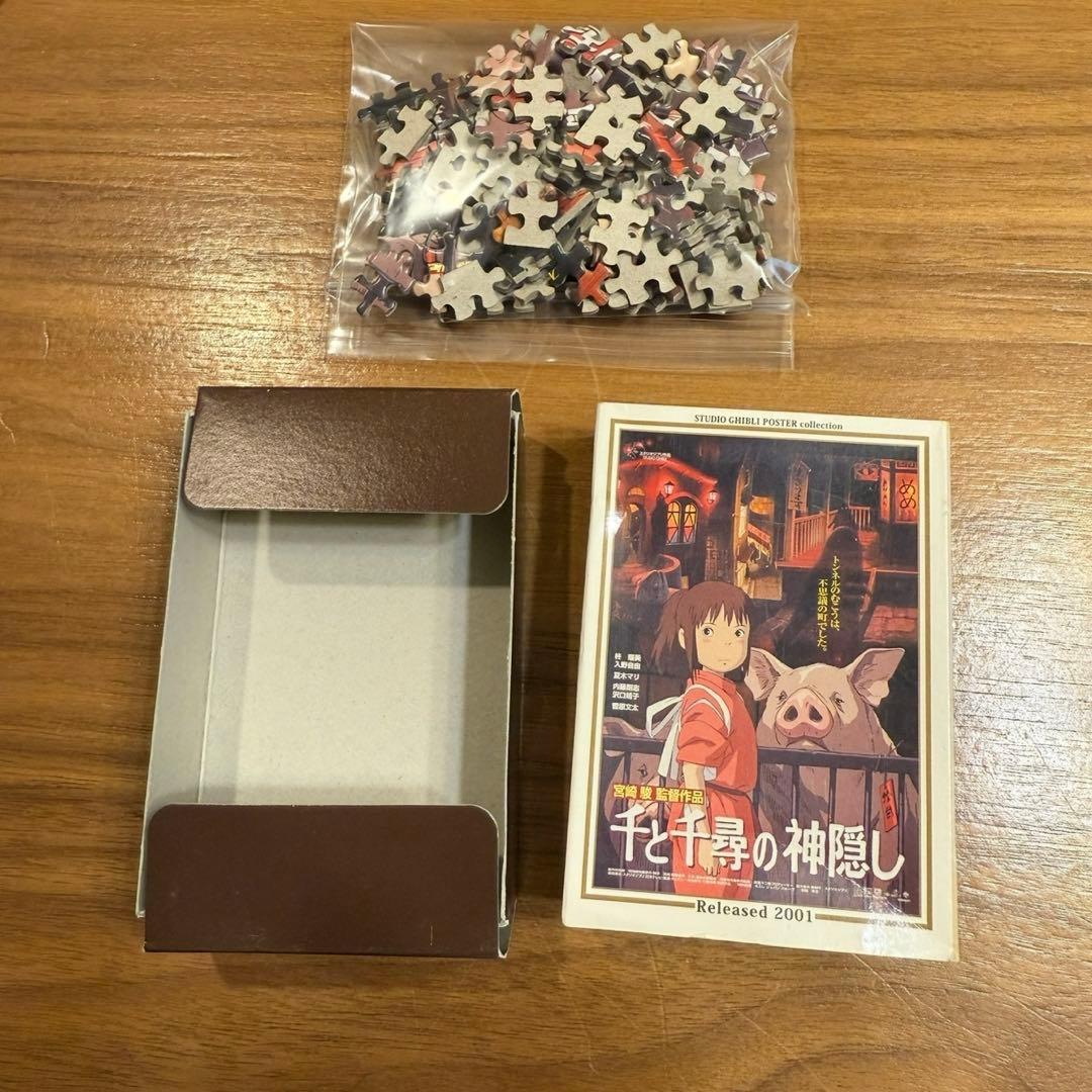 ジブリ パズル トトロ 額縁 ジグゾーパズル 150