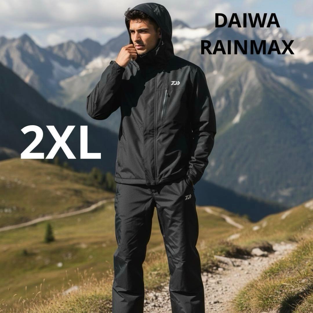DAIWA RAINMAX 冬用防寒 レインスーツ 上下セット 未使用 2XL