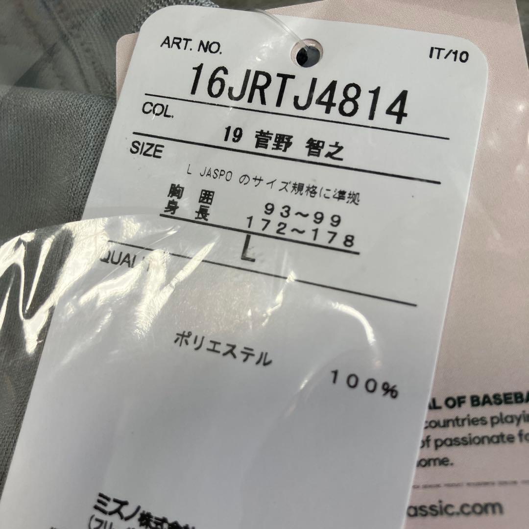 WBC 2026 侍ジャパン　Tシャツ　菅野智之　19