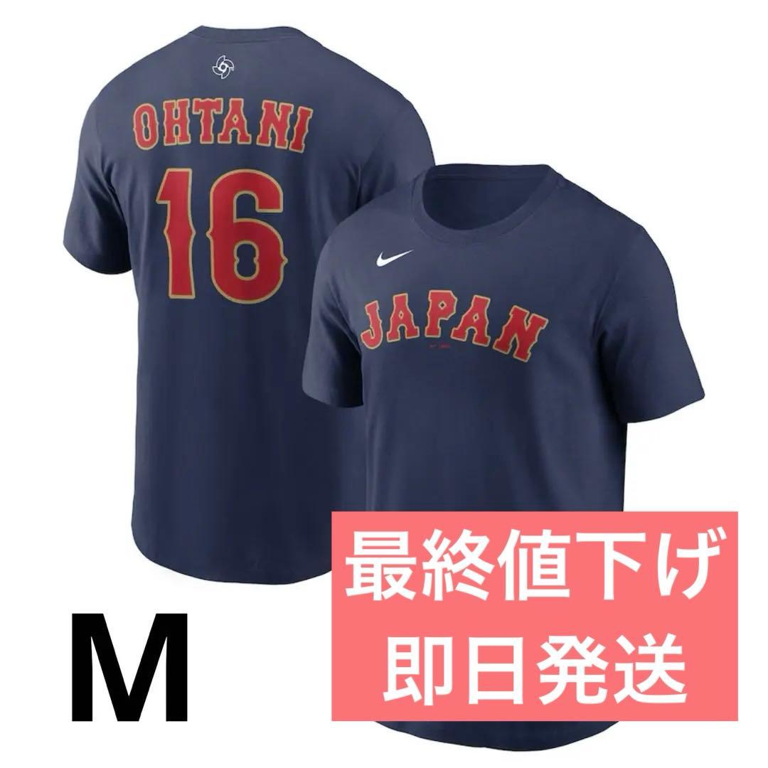 【◎即購入】大谷翔平 WBC2026 ナンバーＴシャツ Mサイズ ユニフォーム