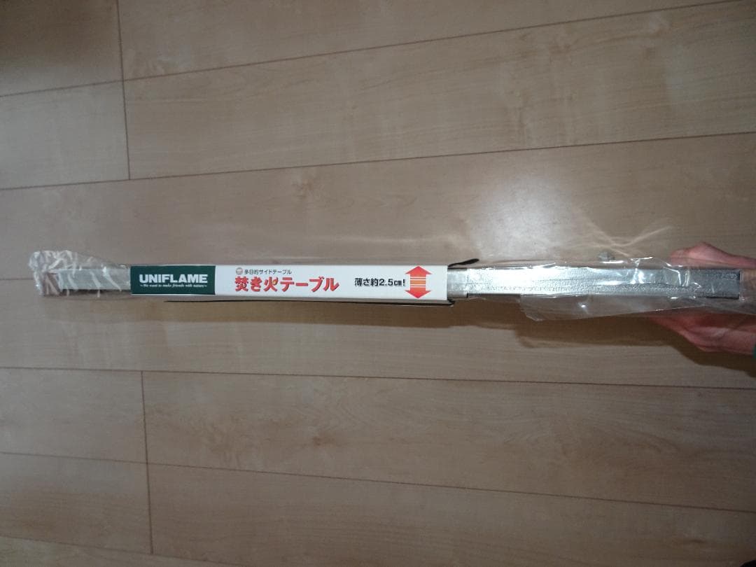 ユニフレーム 　焚き火テーブル