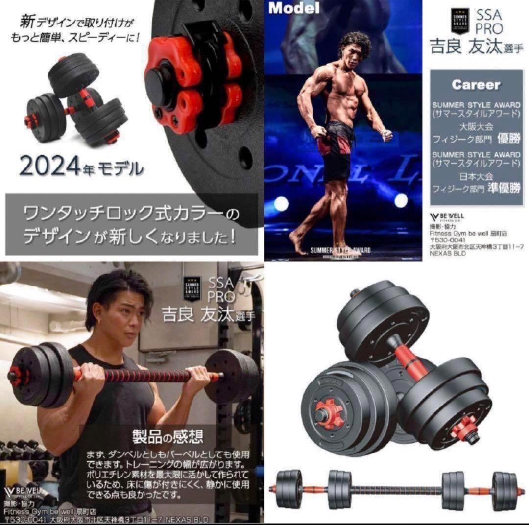 【限定】ダンベル 可変式 20kg可変式ダンベル40kg 多機能2個セット