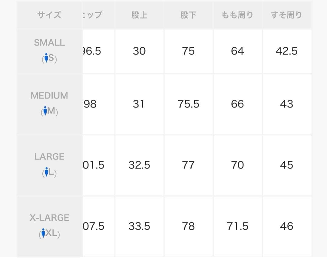 BEAMS GOLF フリースパンツ